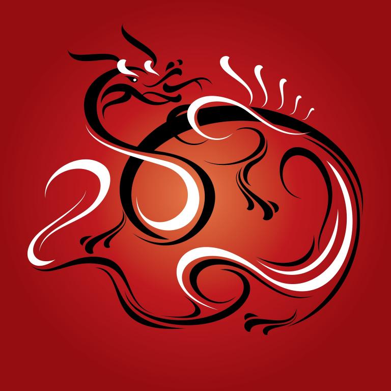 2024龙是什么命五行纳音（龙年纳音五行考）  第3张