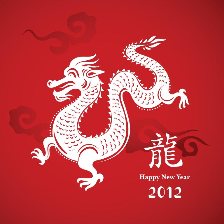 属龙人的2024年运势和财运（属龙人2024年财运与运势）  第1张